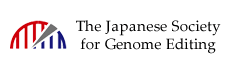 The Japanese Society for Genome Editing